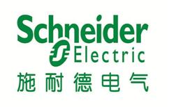 施耐德